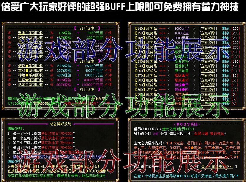 1.76Ʒ+588bossLeg桿